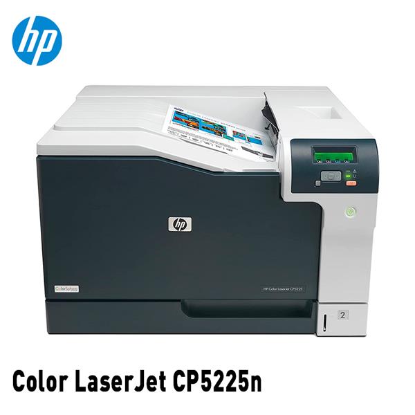 HP Color LaserJet CP5225n A3, 20S. Col, SF, Netzwerk
